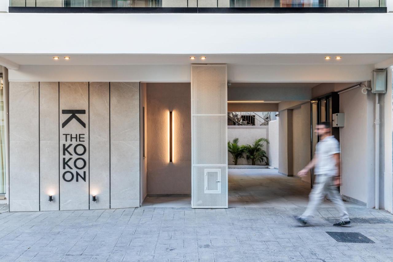The Kokoon Volos Comfort Living المظهر الخارجي الصورة